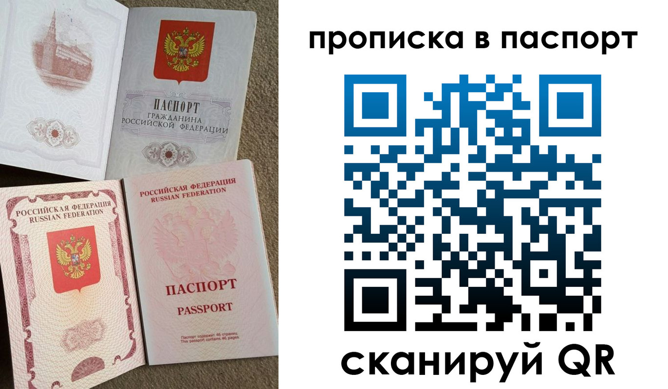пропишу в квартире в Борисоглебске